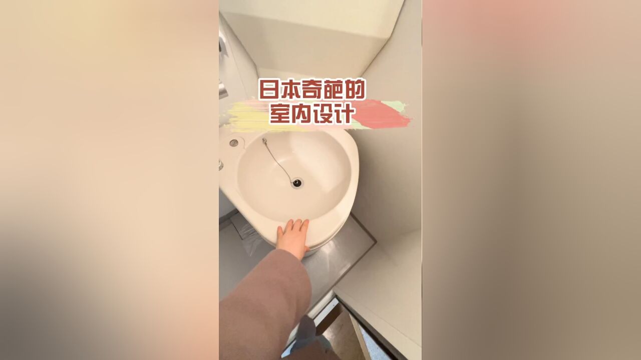 这藏得够深