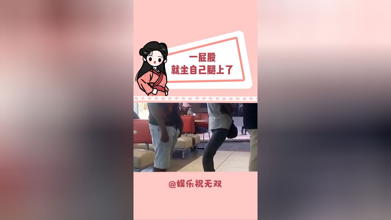 骨骼清奇 练武奇才