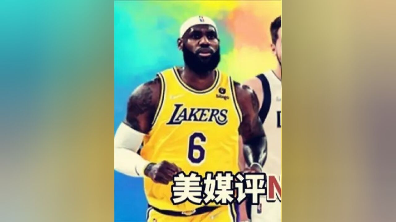 第一集,美媒评NBA新赛季球队实力排行:湖人无缘前10,勇士高居榜首