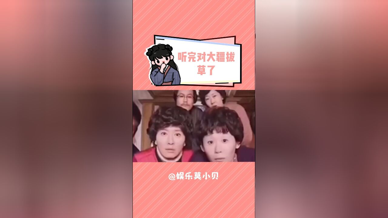 不仅拔草了,还有点想拔氧气罐