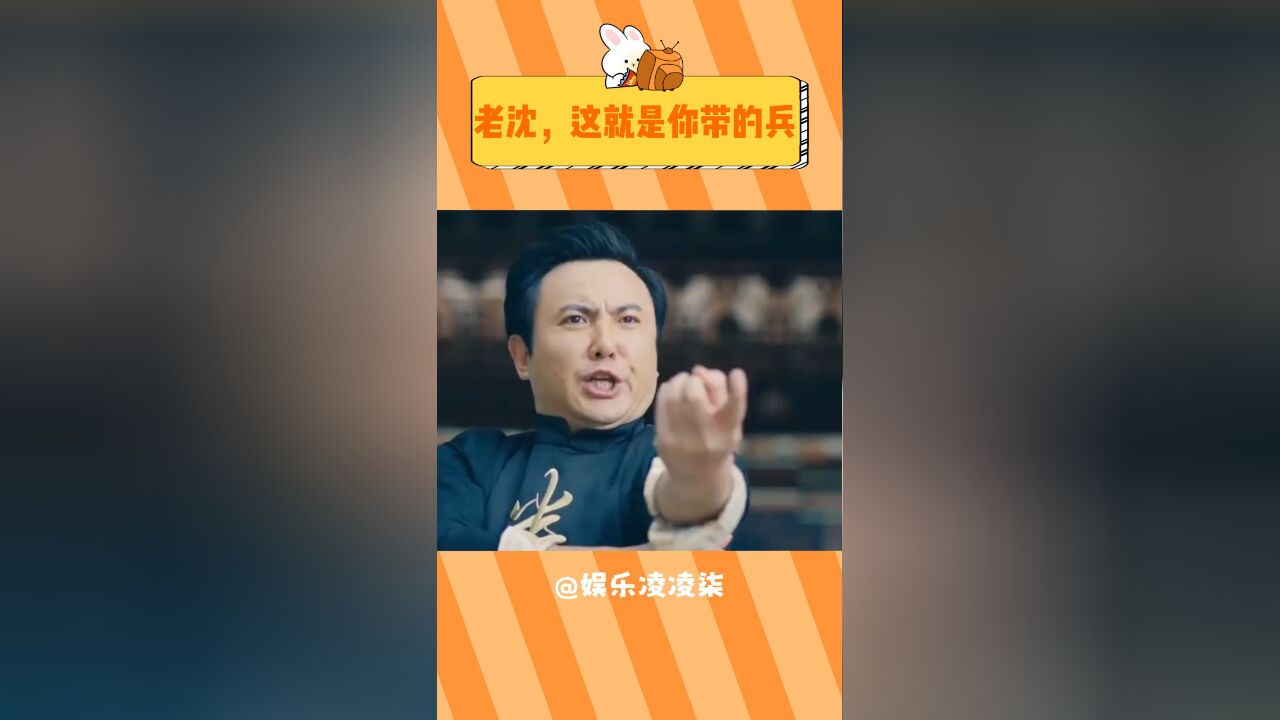 笑得我下巴都发抖了