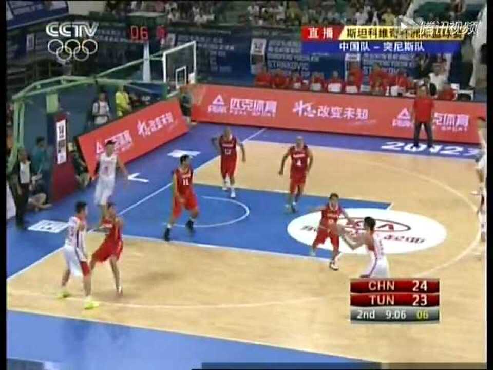 中国VS突尼斯 第二节回放