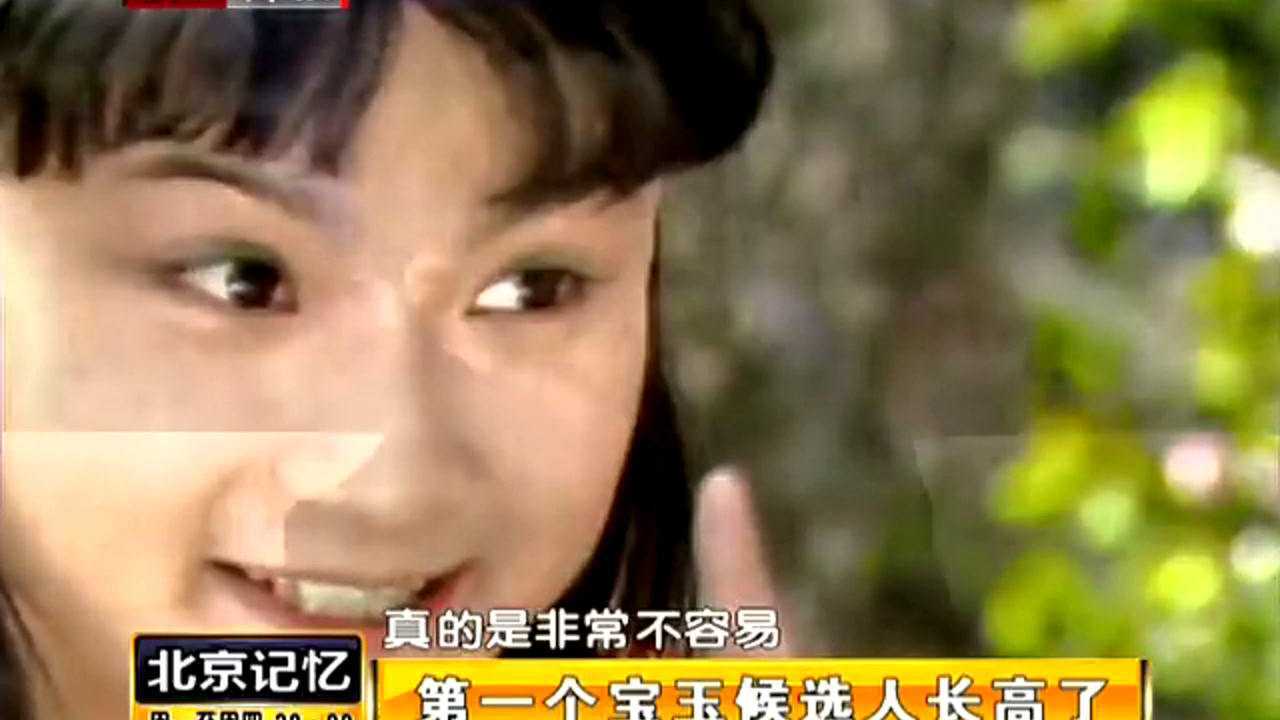 非常故事汇丨贾宝玉欧阳奋强:穿拖鞋面试成功 第一候选人因长高了被K掉