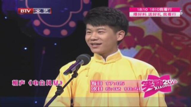 农场小霸王卡勒布的巡演告白