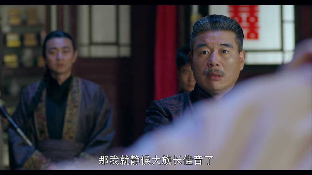 《玉海棠》第24集精彩看点