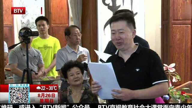 京剧老旦泰斗李多奎先生诞辰120周年 系列纪念活动将举办