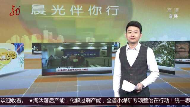 国家税务总局 对影视行业税收秩序进行规范