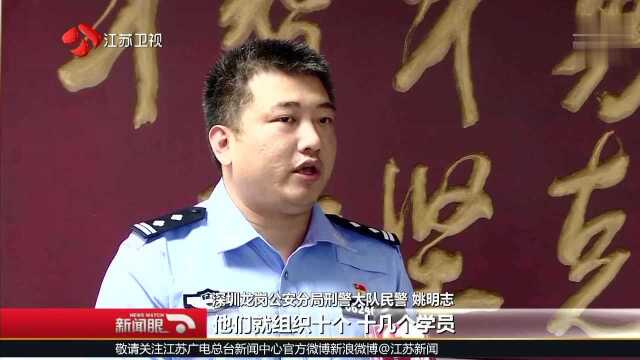 恶意差评的背后 网店连续遭敲诈 网络涉黑团伙初露端倪