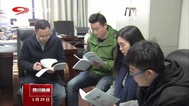 5万余册《忏悔实录7》警示教育读本发放全省