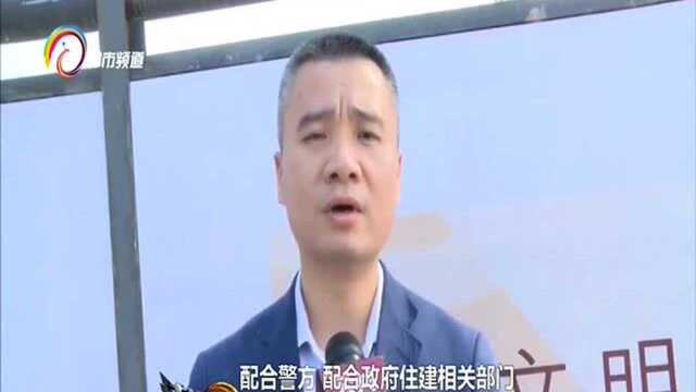 深圳:新旧物业交接起冲突 管理真空业主受累