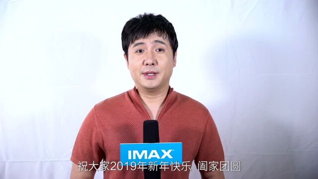 IMAX电影宣传片