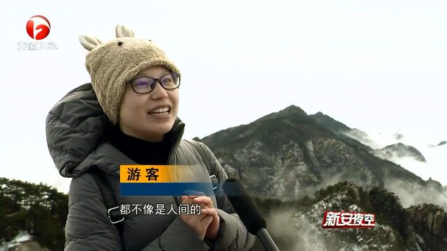 九华山:云海美景入画来