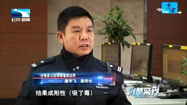 110云助理 让大数据惠及基层一线