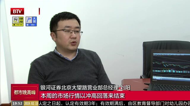 今日股市:沪指跌1.37% 失守2700点