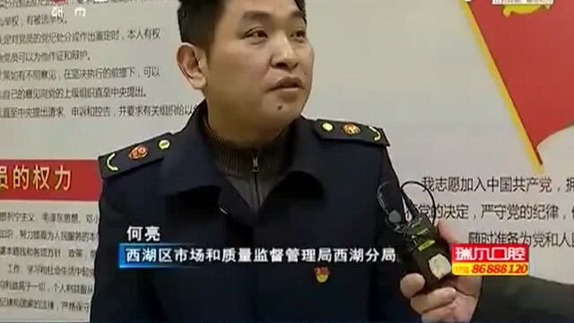 请“鲁公大宅”装房子 工期拖延起纠纷