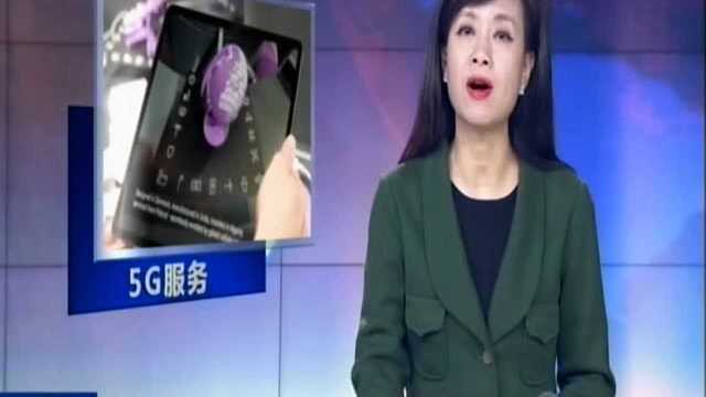 美威瑞森公司启动5G手机网络服务