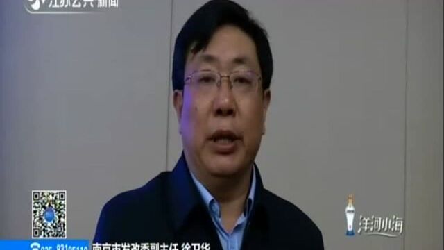 南京地铁调价和公交换乘优惠定了! 地铁——起步价2元乘4公里 月卡取消