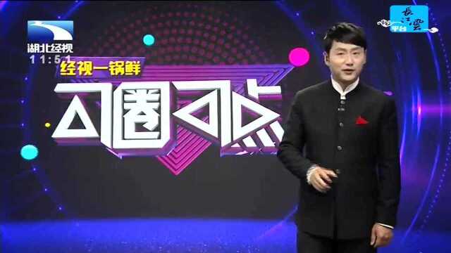 武汉东湖高新区全国招聘“名校长”及省特级教师