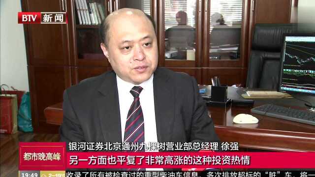 今日股市:沪指收涨1.04% 重返3000点