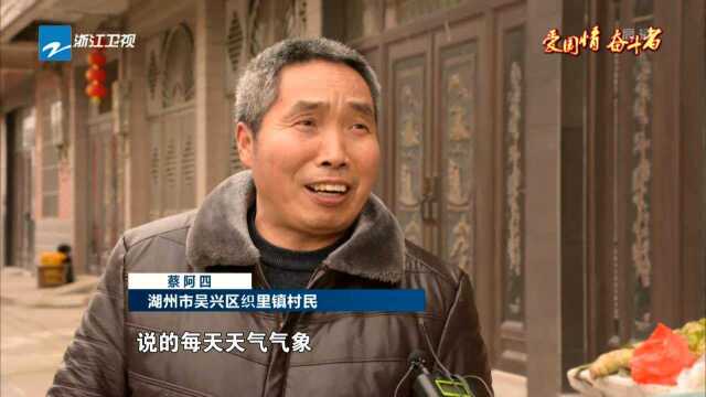 王金法:坚持五十余载 铸就“永不消逝的电波”