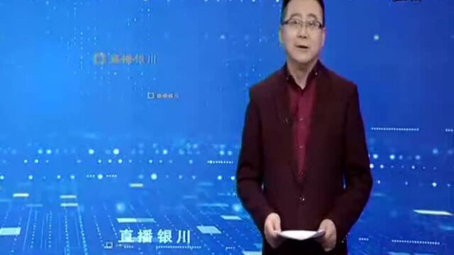 继续聚焦||银川首个加装电梯的老旧小区,现状如何?