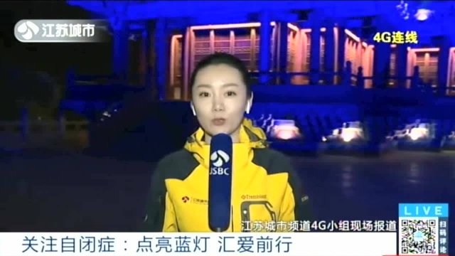 关注自闭症:点亮蓝灯 汇爱前行