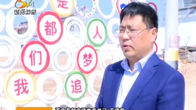 夏邑县郭店镇:开展“六废”利用 建设美丽乡村