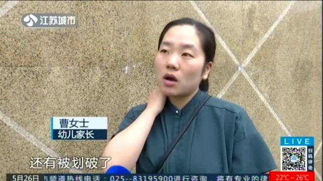 孩子上英语培训课 身上为何有“抓痕”?