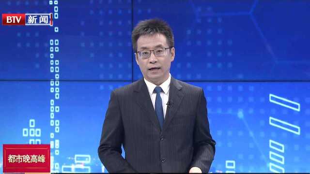 北京市住建委组织开展城镇房屋防汛应急演练