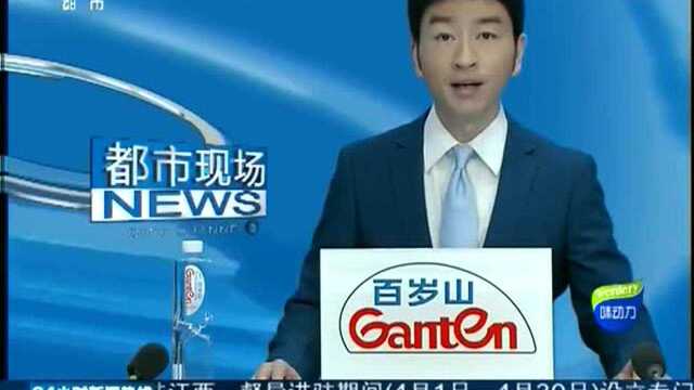 新余分宜 司机搭讪民警 忘了自己酒气冲天