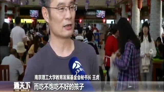 江苏出台贫困生认定办法 尊重和保护学生隐私:南理工——暖心饭卡工程 伙食补贴静悄悄