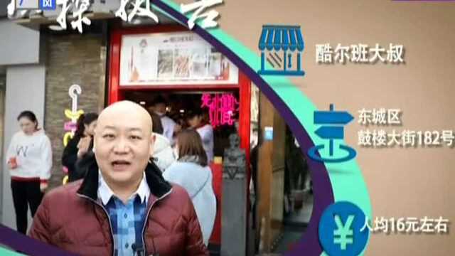 京城少见的一米红柳大串