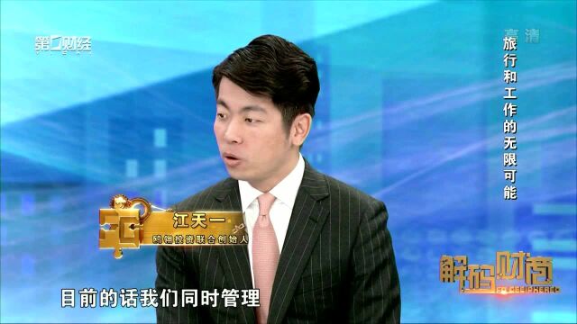 了解一只私募股权基金鸥翎资本