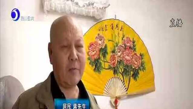 新式智能水表如何缴费 居民对此有疑问