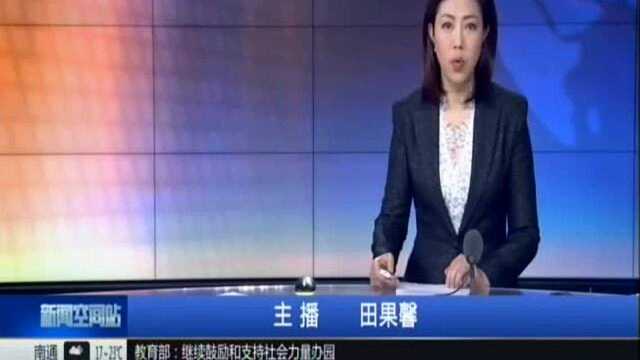 第二届“一带一路”国际合作高峰论坛即将举行:外交部向中外媒体介绍相关情况