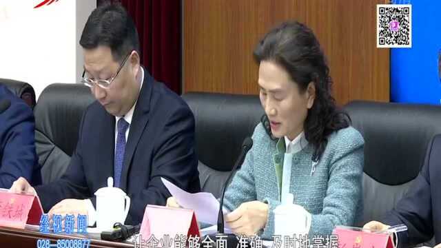 成都首发城市机会清单 发布第一批450条供需信息