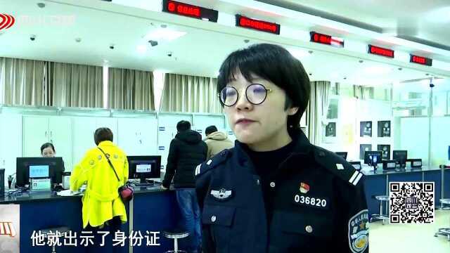 巧用暗号 民警抓获网上追逃人员