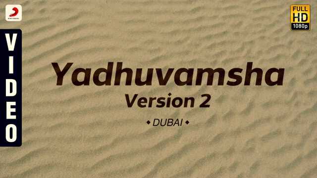 Yadhuvamsha  Version, II (Pseudo Video)