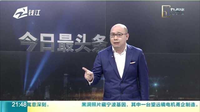 奉化保亿摇号涉嫌内定 当地住建局已介入调查