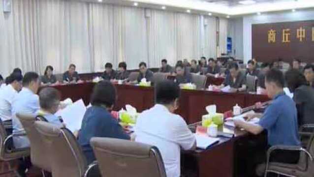 市人大常委会副主任刘兵一行调研全市法院民事审判工作