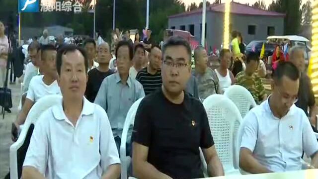 清丰县马庄桥镇举行庆祝建党98周年文艺晚会