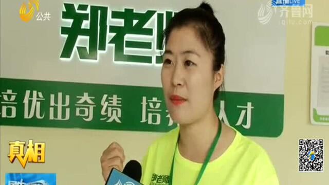 文化课培训班招生火爆 数学补习受重视