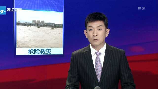 龙泉:发布暴雨红色预警 各部门全力抢险救灾