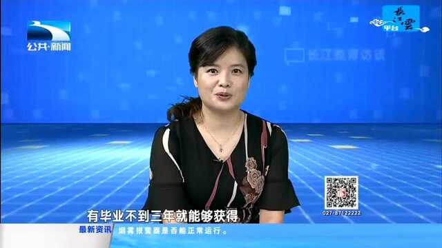 武汉船舶职业技术学院:实行专业大类招生 订单式人才培养