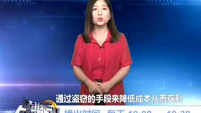 江苏:为挖比特币 四千台“矿机”疯狂盗电近两千万元