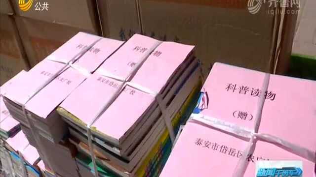 滨州:关爱基层教育 助力乡村振兴