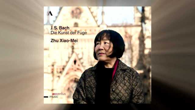 朱晓玫《J S Bach The Art of Fugue》