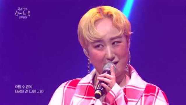 유희열의 스케치북 Yu Huiyeol's Sketchbook  음색 정말 美치셨습니다ㅠㅠ! 선우정아의 고양이♬.20190531