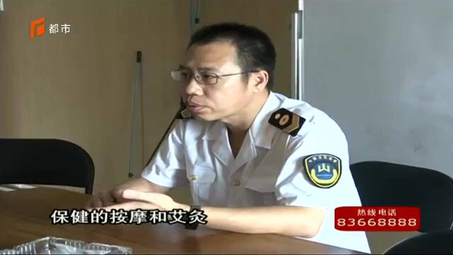 极祥堂是否合法 相关部门调查