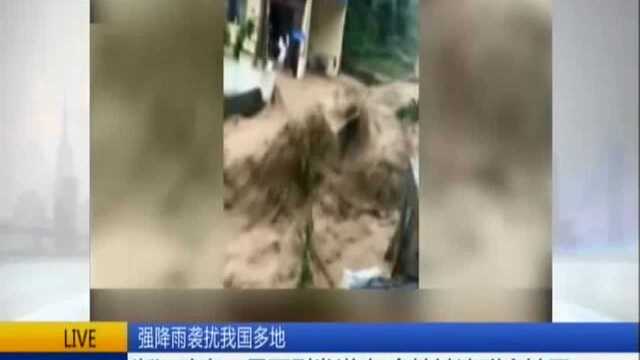 浙江武义:暴雨引发洪水 多地被淹群众被困